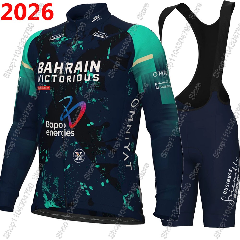 Cycling Commuter Clothing - Bahrain Victorious 2026 Frankrijk Tour Fietsen