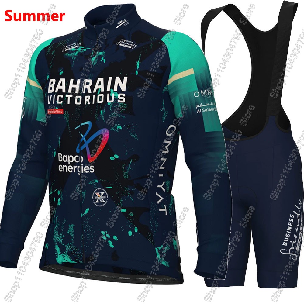 Bahrain Victorious 2026 Frankr - Cycling Commuter Clothing recensie en prijs